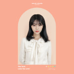 퍼스널컬러 증명사진-오마이컬러 스튜디오
