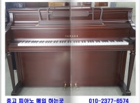 송림동 중고피아노-중고피아노
