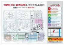 평면도-영주가흥더리브스위트엠대표문의