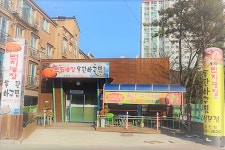 가맹점-번지농장돌판아구찜 가맹점모집