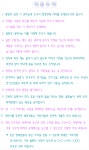 예약 안내-몽산포패밀리데이오토캠핑장