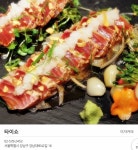 맛집 Gourmet-양재30먼스호텔