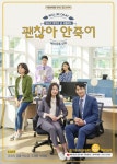 출연작-도담아티스트 컴퍼니