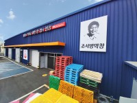 회사소개-조서방막창 (주)맛조은푸드