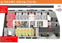 상가정보-마포뉴매드고객센터