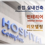 모던 C&C-주식회사 모던씨앤씨