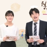 문화예술 지원-나눔365사회적협동조합