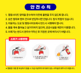 이용안내-읍내리75-1