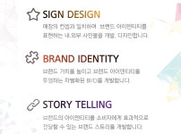 모던 C&C-주식회사 모던씨앤씨
