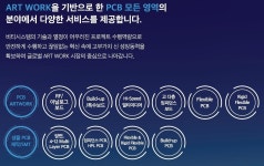 개발-비티시스템
