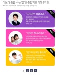용인대 준 합기도 리뷰-용인대 준 합기도