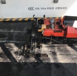 기타시공-하나로 산업개발