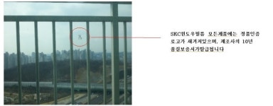 광교마을 45단지 아파트-SKC 베스트투윙스
