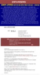 학원소개-유레카수학전문학원