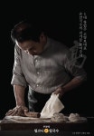 업체사진-구좌리 분당금곡직영점