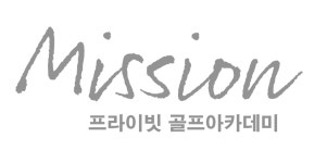 소개-미션골프연습장-전타석 칸막이