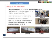 주요업무-주식회사 태한