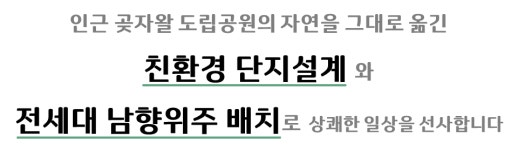프리미엄, 커뮤니티-제주한화꿈에그린