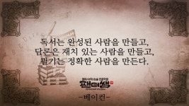 수능 국어 대비 전략은?-팬더쌤 영어수학논술 전문학원