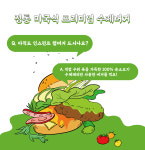 FRANK BURGER-프랭크버거 병점점