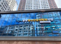 둘러보기-연세힐링 정신건강의학과의원