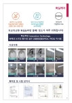 카다로그-서대구센트럴자이 추가옵션행사