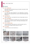 카다로그-서대구센트럴자이 추가옵션행사