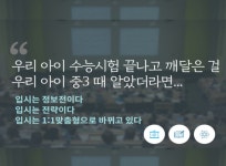 이벤트-윤선생 Igse 춘천 애막골