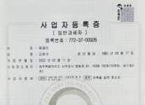회사소개-올클린케어서비스