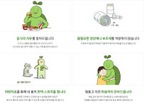 한방병원 소개-경희프라임한방병원(려움)