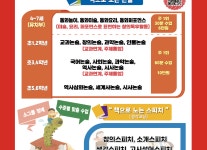 인쇄포트폴리오-(주)세종광고기획