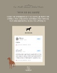 SNS후기-원헬스동물의료센터