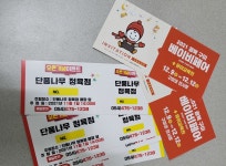 인쇄포트폴리오-(주)세종광고기획