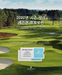 22년 3월-라온 골프 아카데미