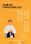 가게이야기-시골 순대국 감자탕