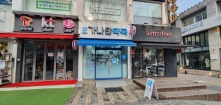가나안 약국-추천,신사역약국-가나안약국