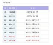 경희대석사삼성태권도장-경희대석사삼성태권도장