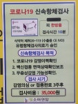 행복한소아청소년과-행복한소아청소년과의원