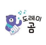 도레미곰-고릴라북스 어린이서점