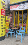 업체사진-꼬꼬C참숯불닭갈비 안산월피점