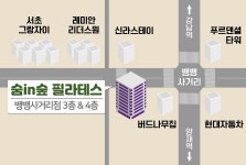 뱅뱅사거리점-숨in숲 필라테스 뱅뱅사거리