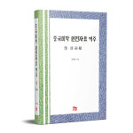        출간도서-도서출판비투