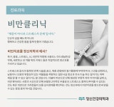 비만클리닉-리즈 정신건강의학과 의원