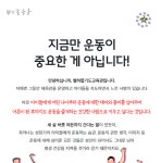 별도교육프로그램-별하합기도교육관