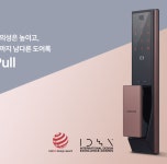 삼성 푸시풀 도어락-양산 디지털도어락총판,설치점