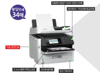 무한잉크젯복합기-한국후지제록스 삼성OA프라자