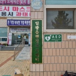 시공사례-종합광고태양 (정관태양광고)