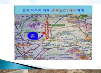 주변사진 및 호재-세종 고복저수지 원앙빌리지