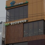 내부시설-리즈 정신건강의학과 의원