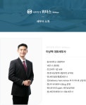 대표세무사 소개-세무회계위더스(키다리세무사)